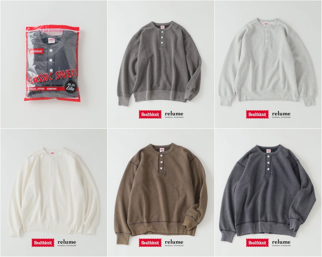 JOURNAL STANDARD relume × Healthknit 2026 FW 別注 “ヴィンテージ ヘンリーネック スウェット”が11月中旬 発売 (ジャーナルスタンダード ヘルスニット)