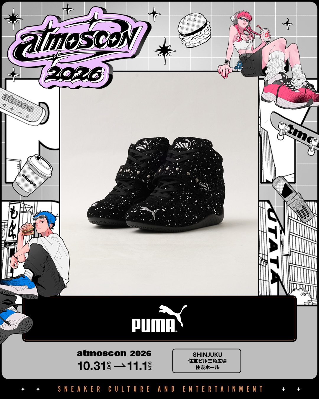 【2026年 10/31 発売】atmos pink × PUMA “Mirror Ball” SPEEDCAT & SPEEDCAT WEDGE (アトモス ピンク プーマ ミラーボール スピードキャット エッジ)