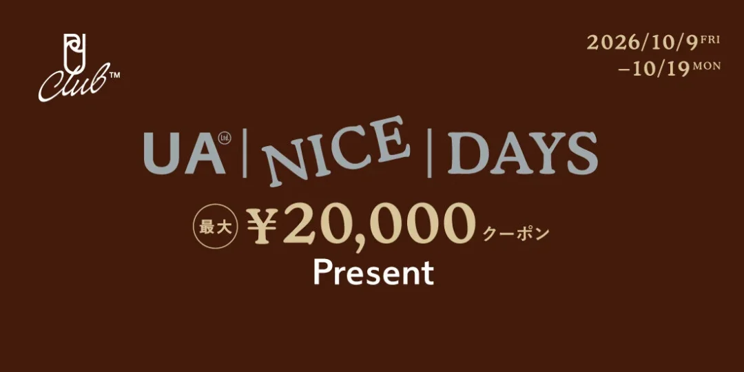 UNITED ARROWS「最大20,000円クーポン UA NICE DAYS」が2026年 10/19 23:59 まで開催 (ユナイテッドアローズ)