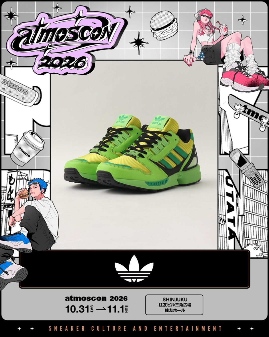 【2026年 10/31 発売】atmos × adidas Originals ZX 8000 G-SNK 13 “Chlorophyl” (アトモス アディダス オリジナルス ゼットエックス)