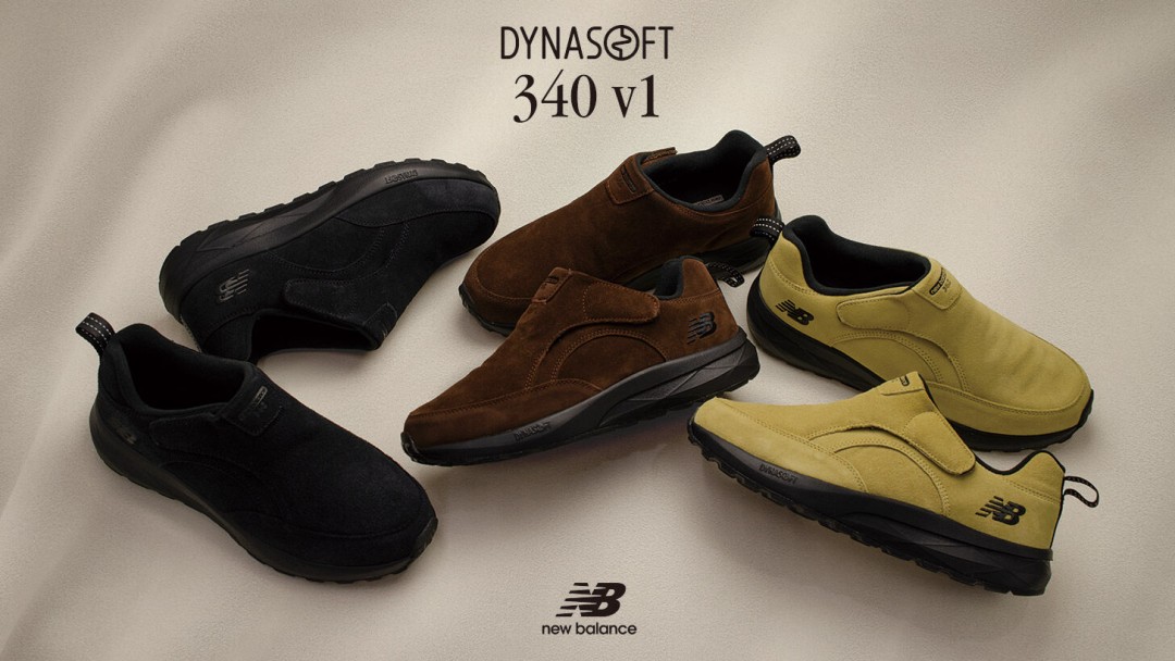 【発売中】New Balance DynaSoft U340v1 1F5/72H/7PB “QUICKSAND/BLACK/PUMPERNICKEL” (ニューバランス) [U3401F5/U34072H/U3407PB]