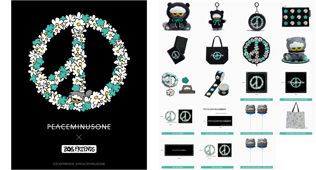 G-DRAGON/PEACEMINUSONE × ZO&FRIENDS コラボが2026年 11/11 発売予定 (ピースマイナスワン ジョアンフレンズ)