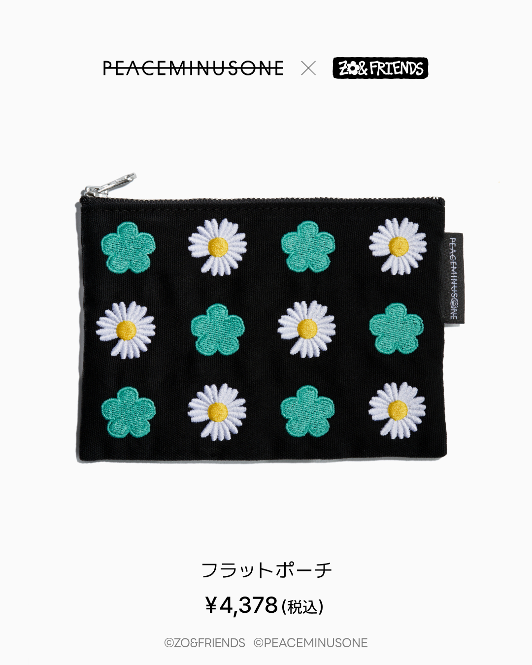 G-DRAGON/PEACEMINUSONE × ZO&FRIENDS コラボが2026年 11/11 発売予定 (ピースマイナスワン ジョアンフレンズ)