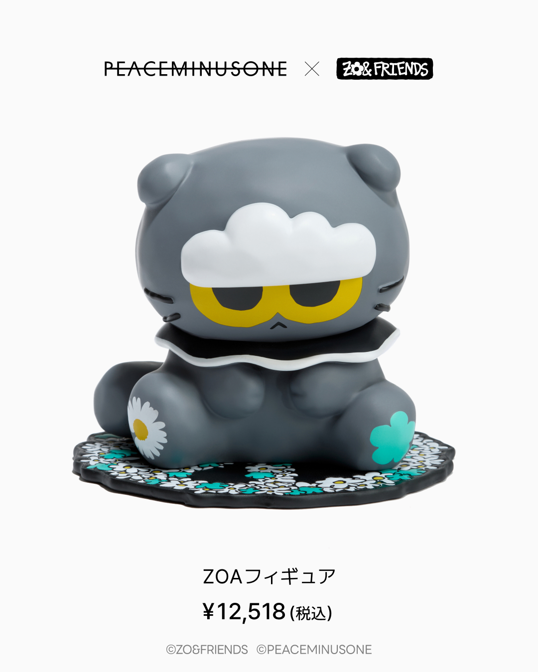 G-DRAGON/PEACEMINUSONE × ZO&FRIENDS コラボが2026年 11/11 発売予定 (ピースマイナスワン ジョアンフレンズ)