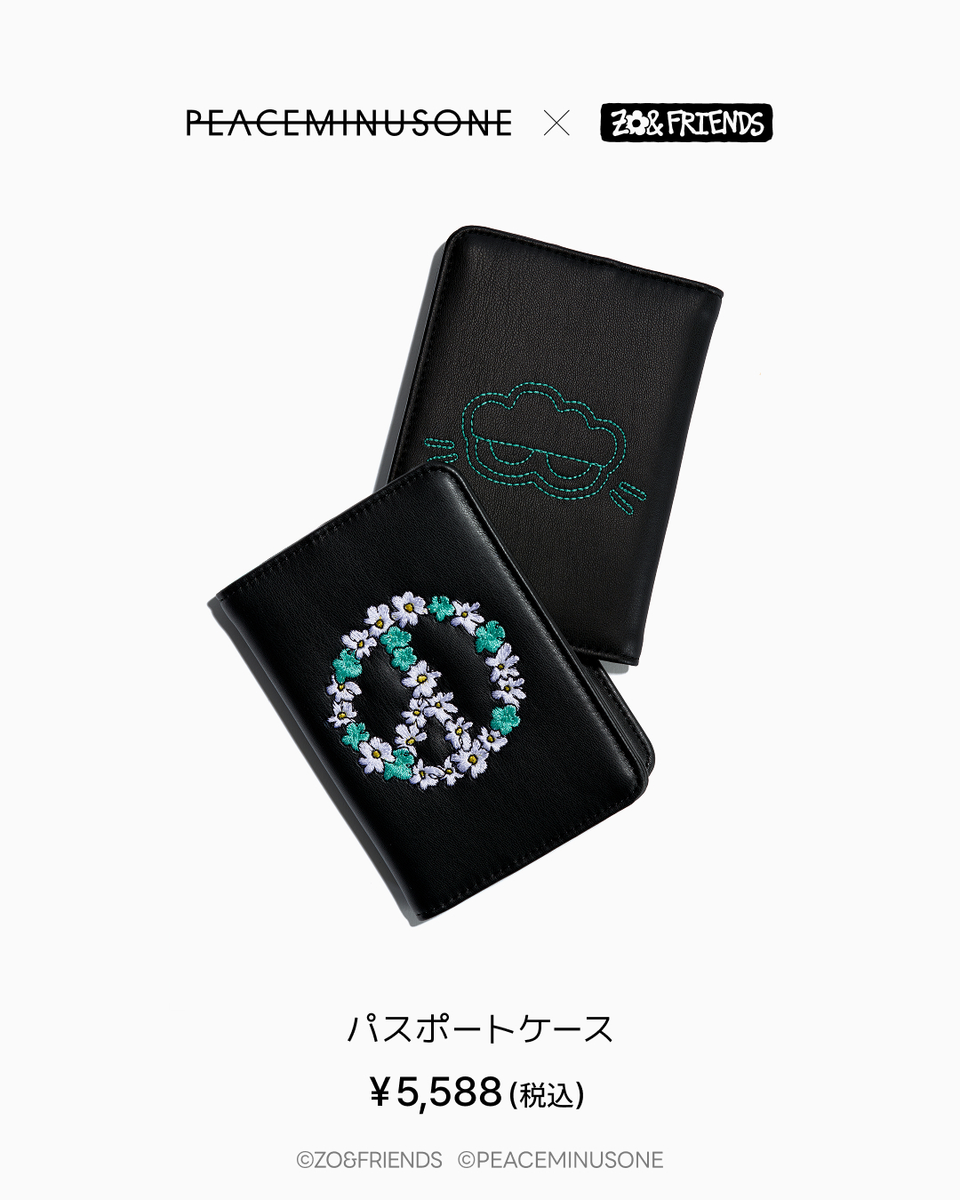 G-DRAGON/PEACEMINUSONE × ZO&FRIENDS コラボが2026年 11/11 発売予定 (ピースマイナスワン ジョアンフレンズ)