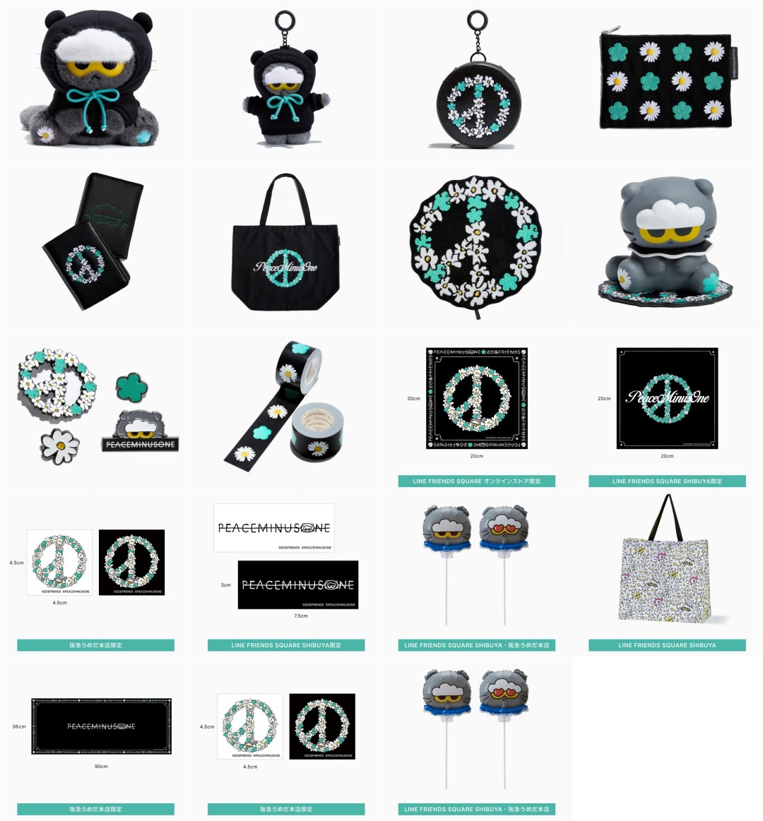 G-DRAGON/PEACEMINUSONE × ZO&FRIENDS コラボが2026年 11/11 発売予定 (ピースマイナスワン ジョアンフレンズ)