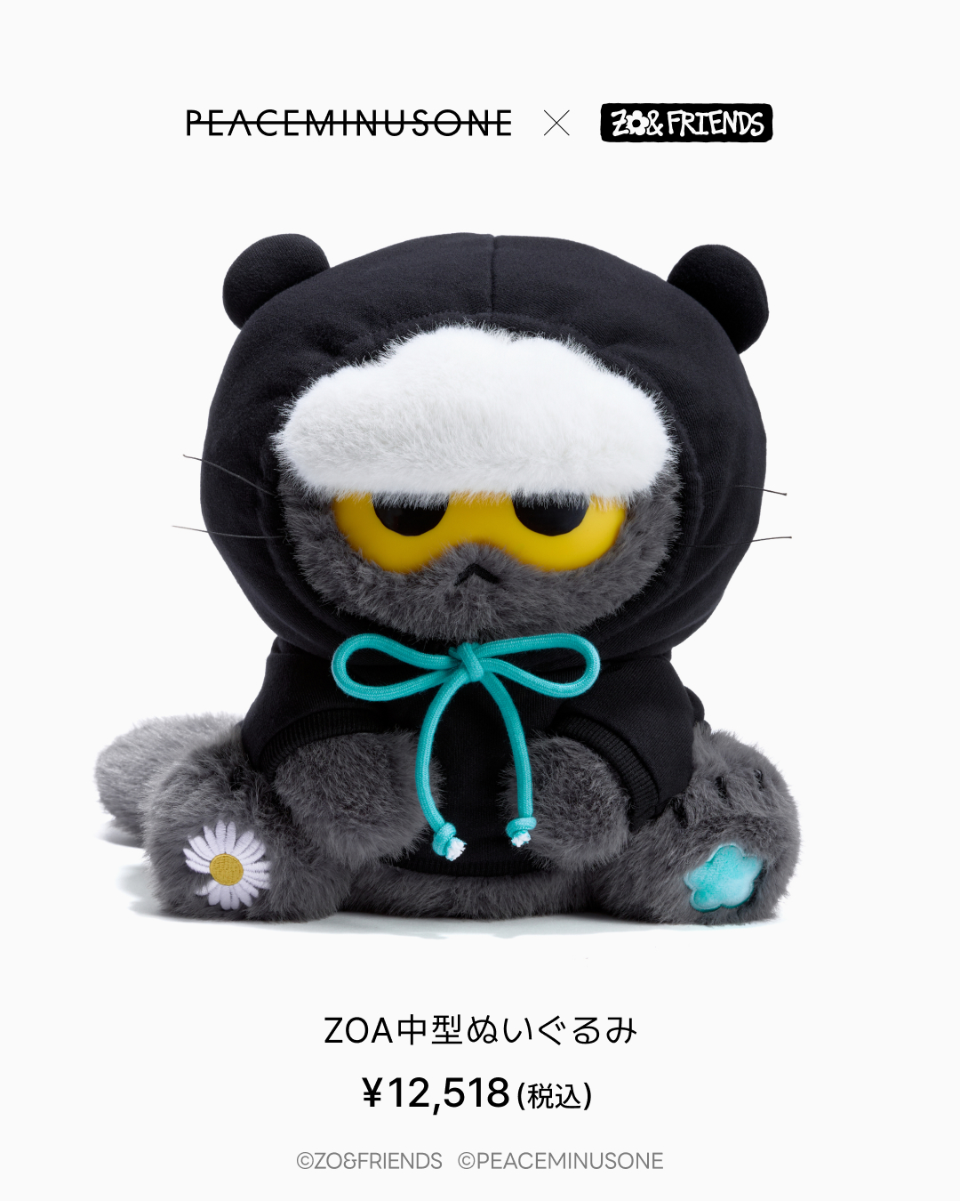 G-DRAGON/PEACEMINUSONE × ZO&FRIENDS コラボが2026年 11/11 発売予定 (ピースマイナスワン ジョアンフレンズ)