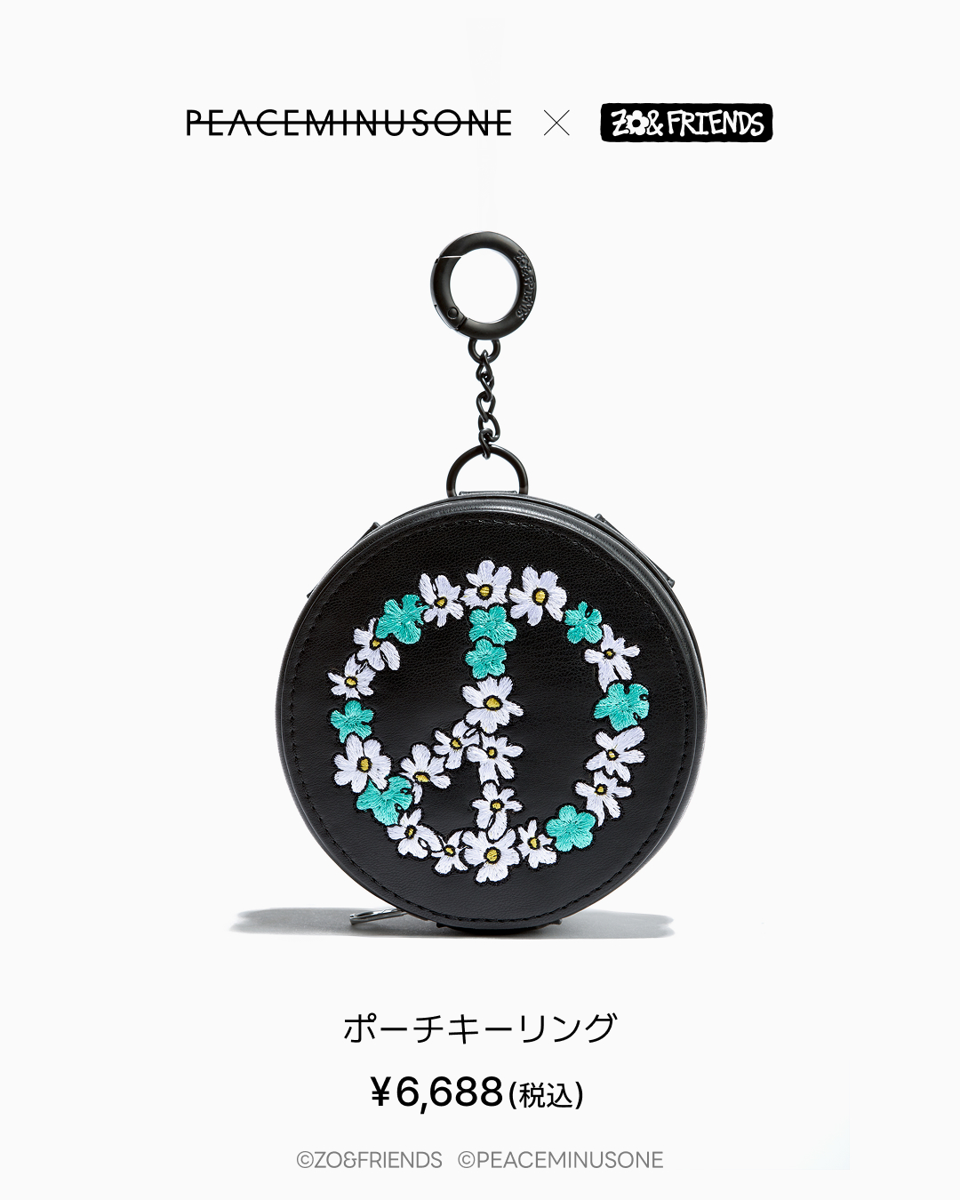 G-DRAGON/PEACEMINUSONE × ZO&FRIENDS コラボが2026年 11/11 発売予定 (ピースマイナスワン ジョアンフレンズ)