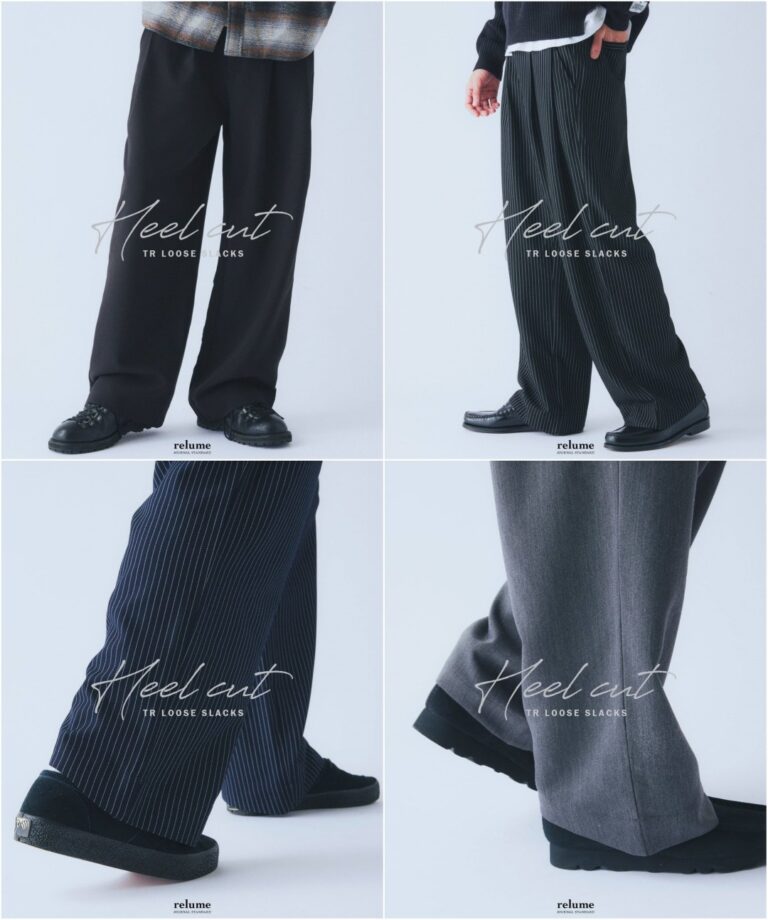 JOURNAL STANDARD relume 2026 FW “ヒールカット ルーズ スラックス”が