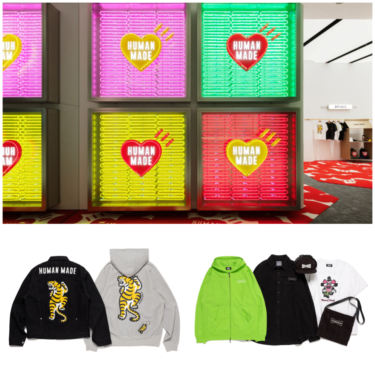 「HUMAN MADE SHINSAIBASHI PARCO」フルリニューアル記念アイテム & Wasted Youth 2026 Collection #2が2026年 10/17 発売 (ヒューマンメイド 大阪 心斎橋 ウェイステッド ユース)