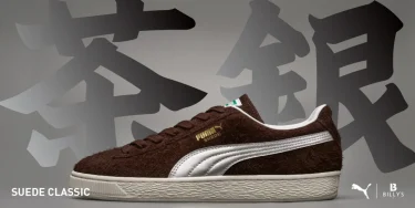 【2026年 10/16 発売】BILLY’S ENT × PUMA SUEDE CLASSIC “Chocolate Fondue” (ビリーズ プーマ スエード クラシック “チョコレートフォンデュ”) [410801-01]