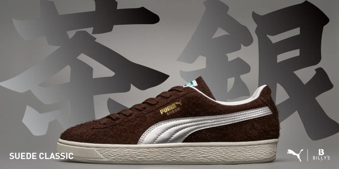 【2026年 10/16 発売】BILLY’S ENT × PUMA SUEDE CLASSIC “Chocolate Fondue” (ビリーズ プーマ スエード クラシック “チョコレートフォンデュ”) [410801-01]