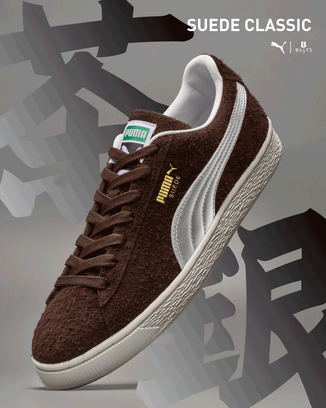 【2026年 10/16 発売】BILLY’S ENT × PUMA SUEDE CLASSIC “Chocolate Fondue” (ビリーズ プーマ スエード クラシック “チョコレートフォンデュ”) [410801-01]