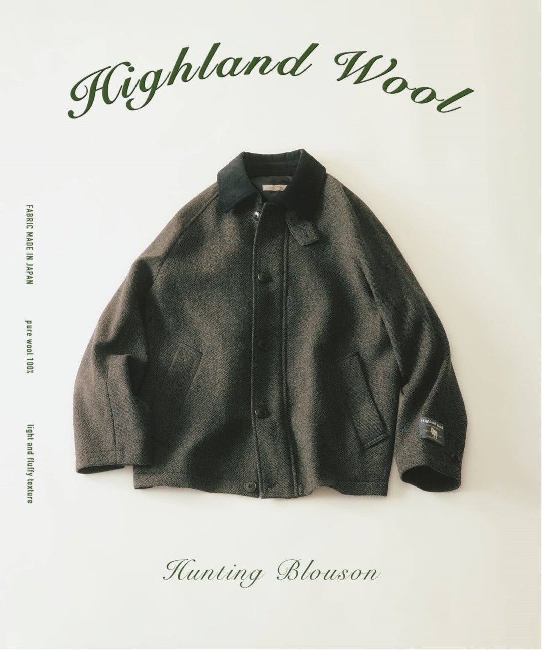 JOURNAL STANDARD relume 2026 FW “ハイランドウール ハンティングブルゾン”が11月中旬 発売 (ジャーナルスタンダード)