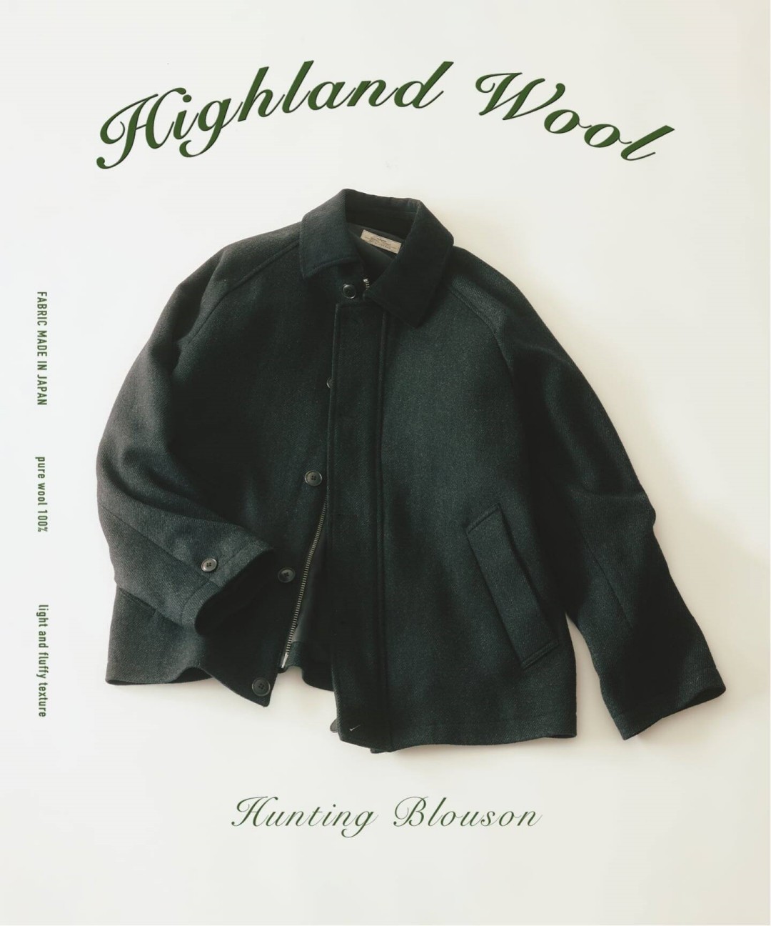 JOURNAL STANDARD relume 2026 FW “ハイランドウール ハンティングブルゾン”が11月中旬 発売 (ジャーナルスタンダード)