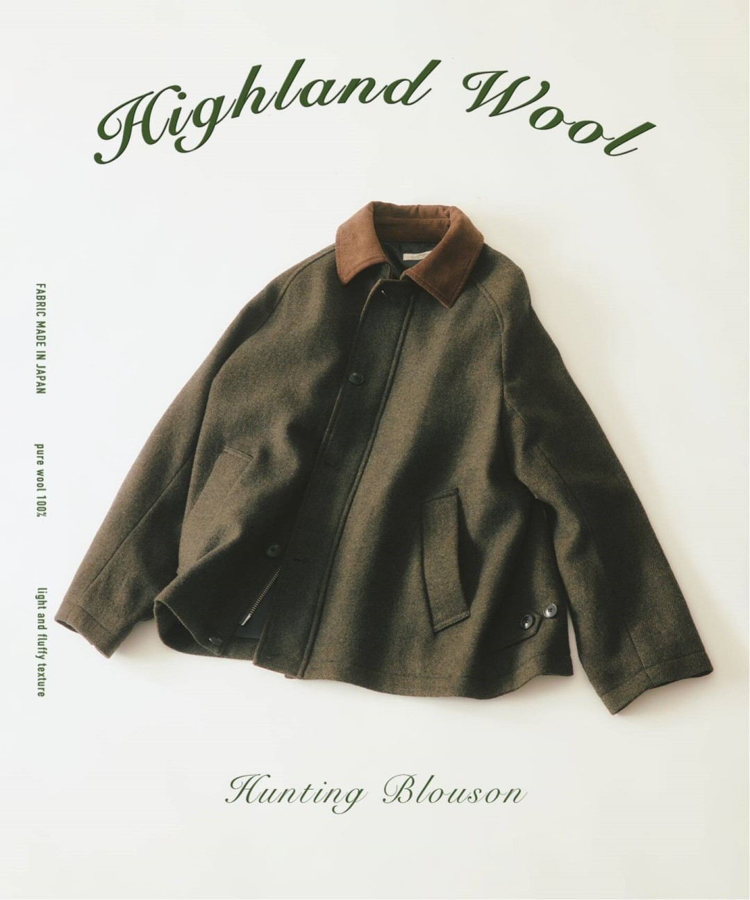 JOURNAL STANDARD relume 2026 FW “ハイランドウール ハンティングブルゾン”が11月中旬 発売 (ジャーナルスタンダード)