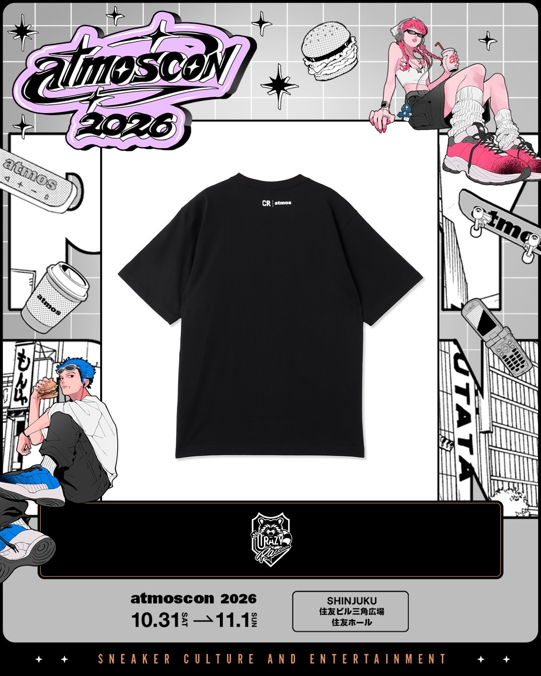 【2026年 10/31 発売】CRAZY RACCOON × atmos × adidas Originals TEE (クレイジーラクーン アトモス アディダス オリジナルス)