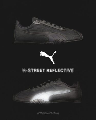 【BEAMS EXCLUSIVE・2026年 10/10 発売】PUMA H-STREET REFLECTIVE “Moody Gray” (ビームス プーマ エイチストリート リフレクティブ “ムーディグレー”)