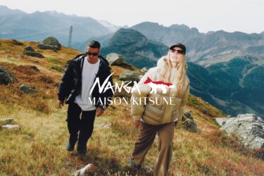 NANGA × MAISON KITSUNÉとの山と都市をつなぐコラボレーションコレクションが2026年 10/27 発表 (ナンガ メゾン キツネ)