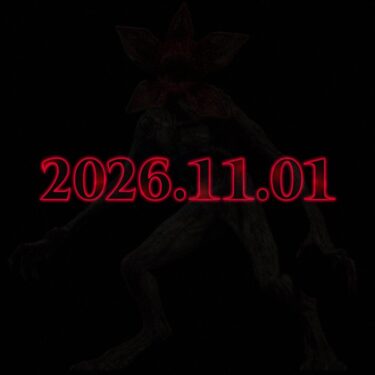 Stranger Things × セブン‐イレブン コラボが2026年 11/1 展開 (ストレンジャー・シングス 7-ELEVEN)