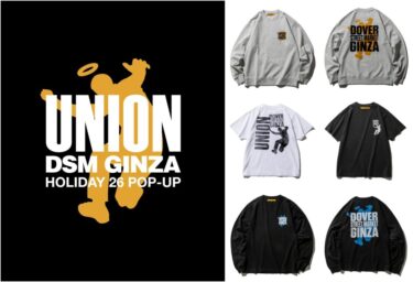 UNION HOLIDAY 26 POP-UP at DOVER STREET MARKET GINZAが2026年 10/30~11/15 開催 (ユニオン ドーバーストリートマーケット銀座)