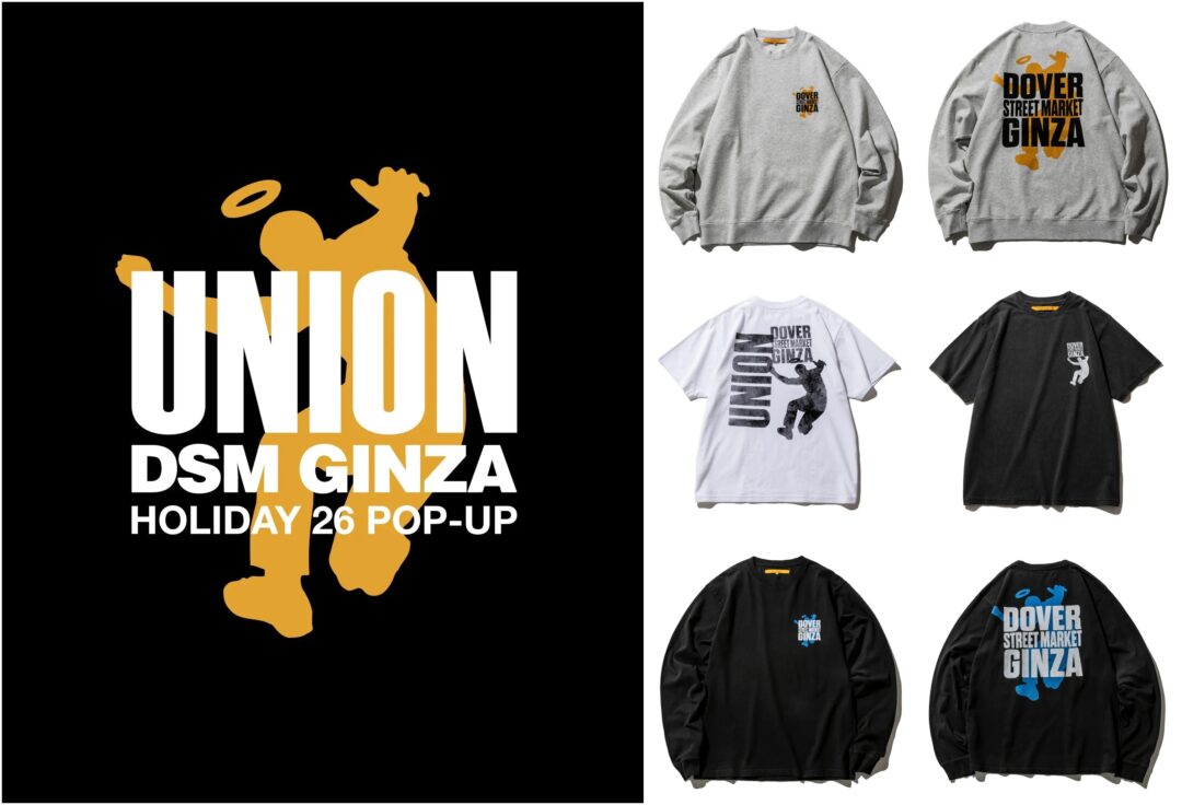 UNION HOLIDAY 26 POP-UP at DOVER STREET MARKET GINZAが2026年 10/30~11/15 開催 (ユニオン ドーバーストリートマーケット銀座)