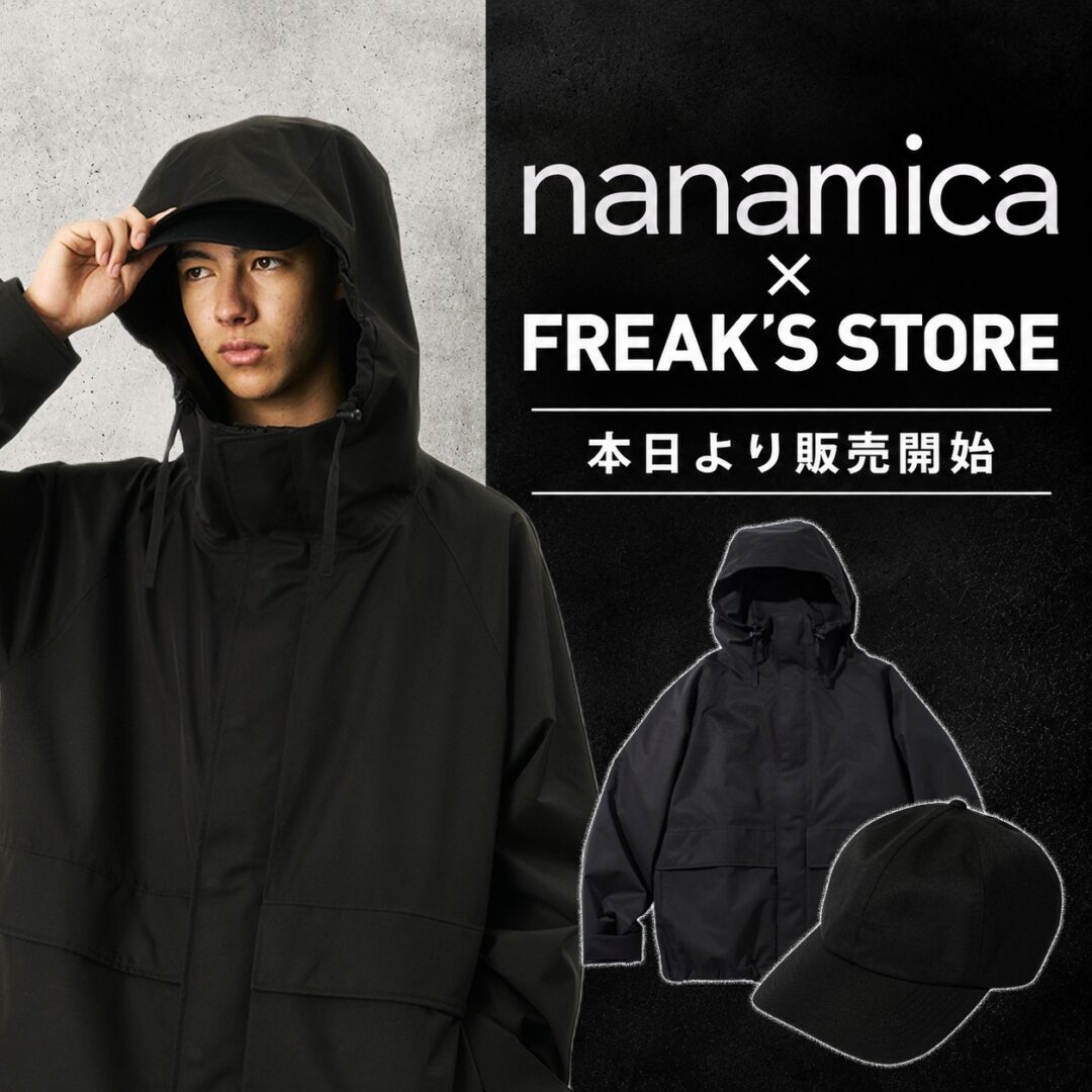 nanamica × FREAK'S STORE 2026 FW 別注 "2レイヤー ゴアテックス クルーザージャケット"が発売 (ナナミカ フリークスストア)