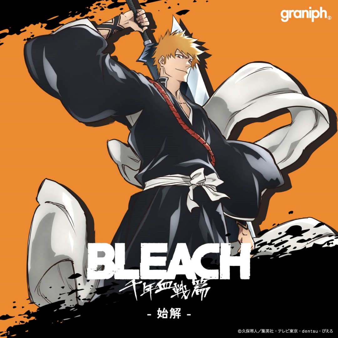BLEACH 千年血戦篇 × グラニフ 新作コラボレーションが2026年 10/20 発売 (graniph ブリーチ 久保帯人)